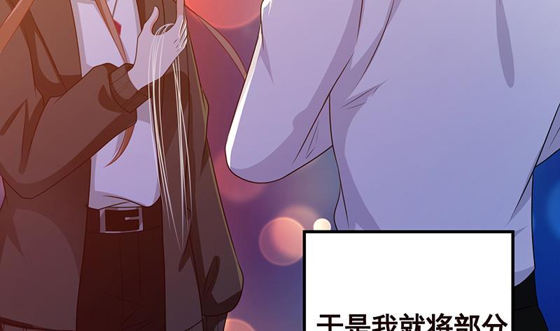 第213话 天女降世47