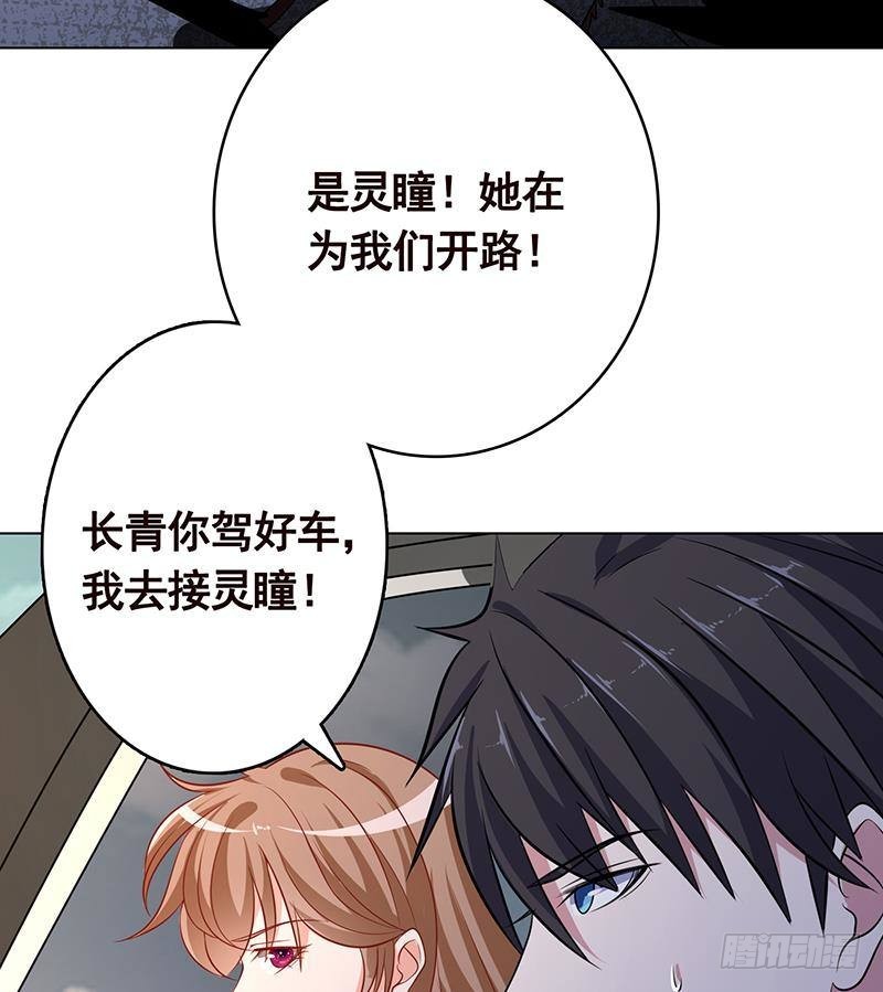 第257话 第四系异能23