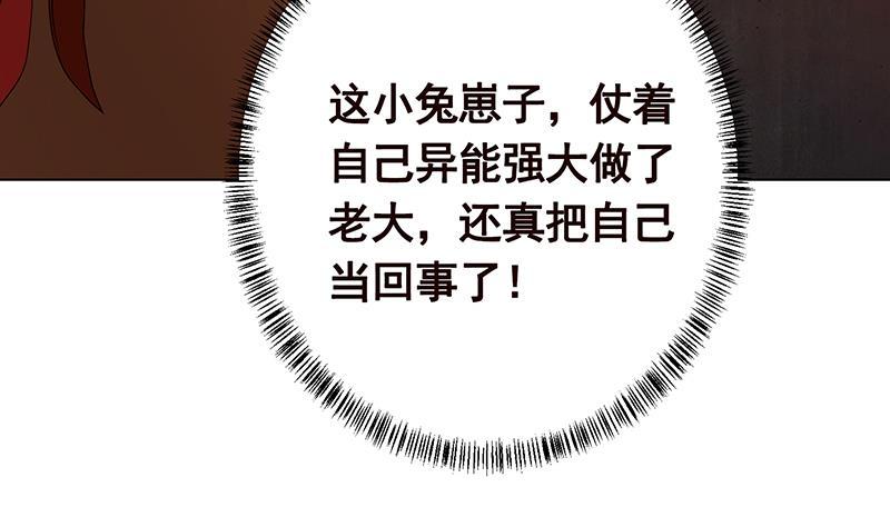 第248话 集尸地53