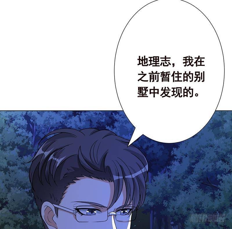 第369话 一只手开一车47