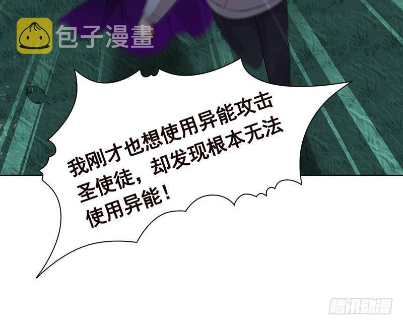 第372话 无法使用异能49