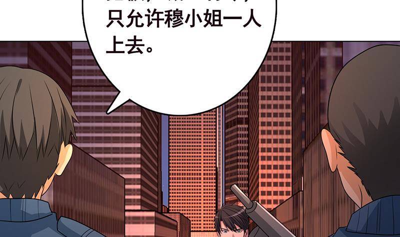 第205话 鸿门宴55