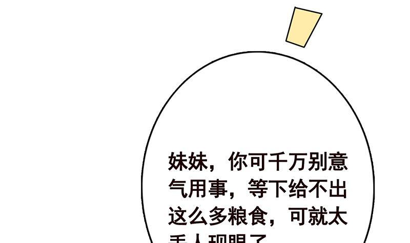 第329话 她，是我冷家的人27