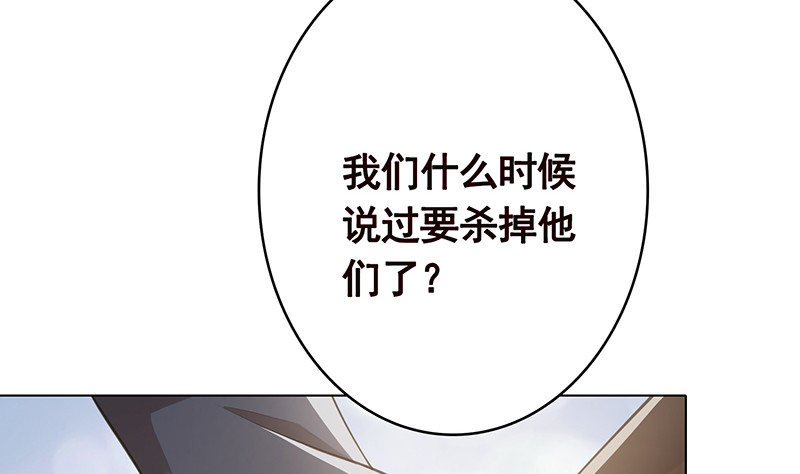 第397话 你的一切我都了解34