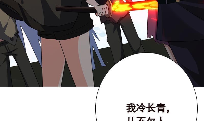 第167话 天降神兵12