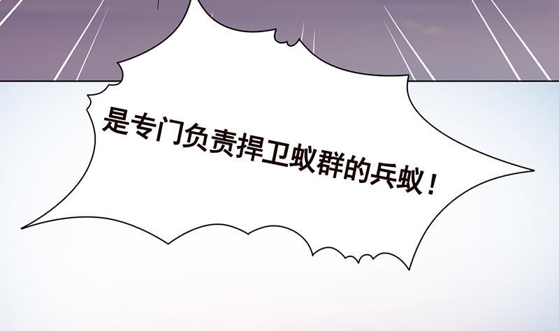 第254话 救救我，它在里边！4