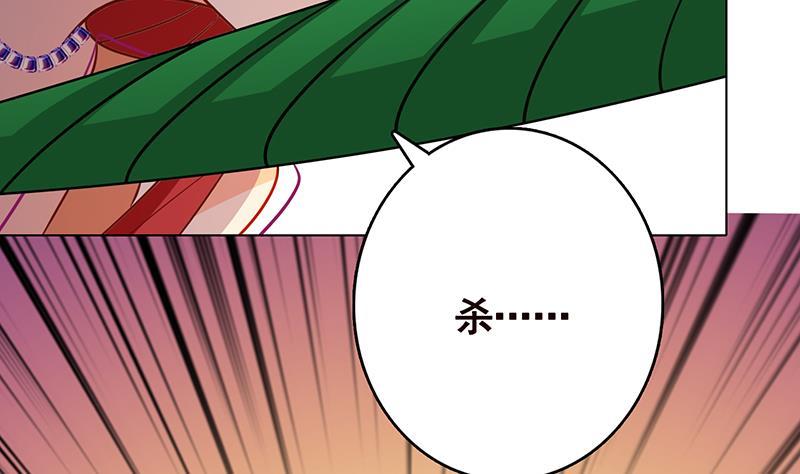 第271话 原来你喜欢笨蛋44