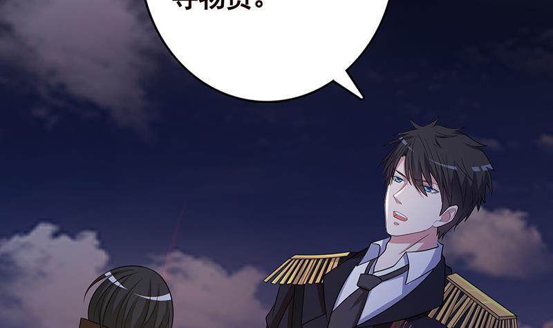 第252话 女王18