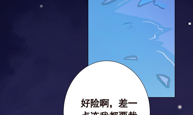 第292话 七系异能者54