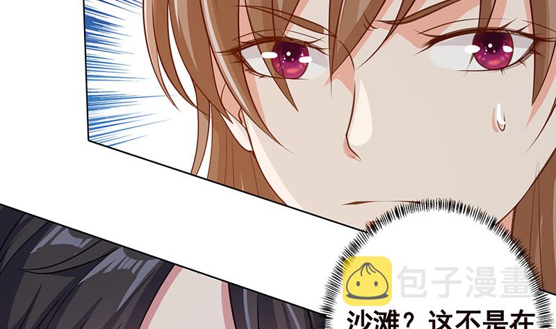 第386话 当面引诱52