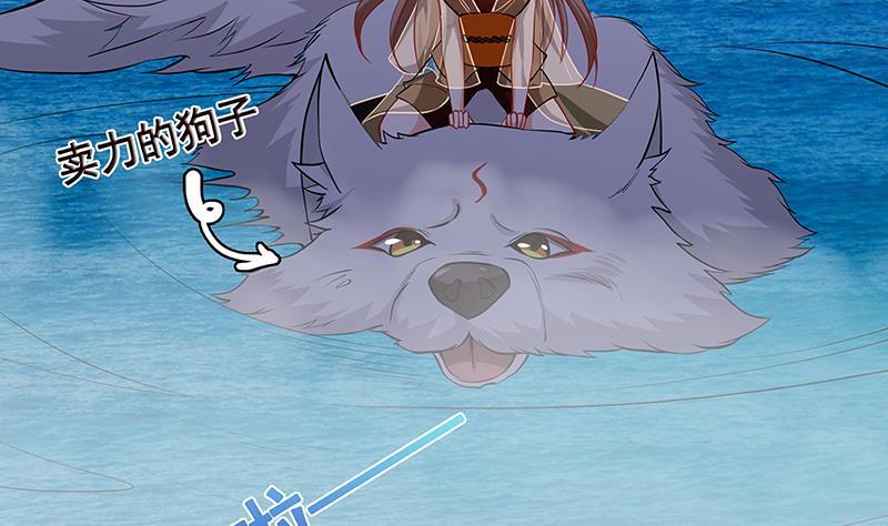 第233话 慈悲之刃59