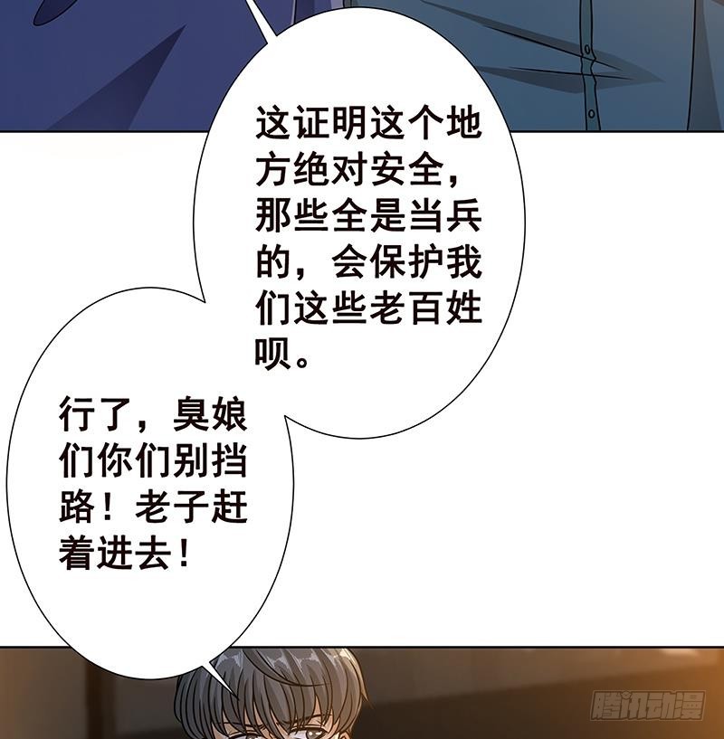 第71话 再来一发53