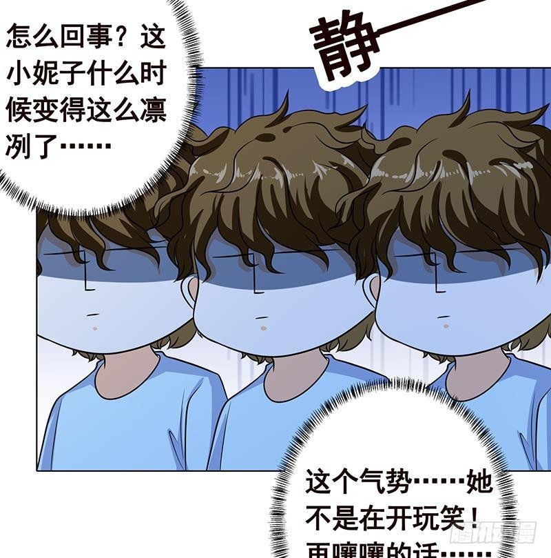 第250话 克隆人55