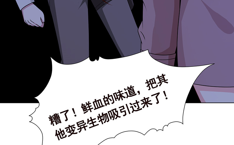 第383话 25号房间的秘密17