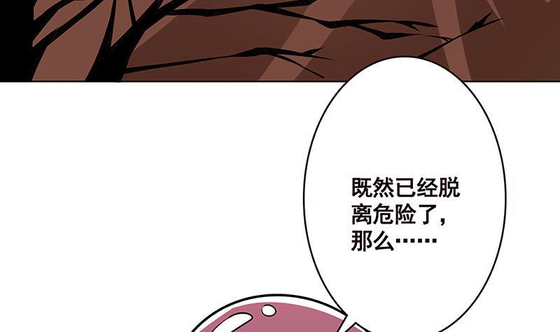 第170话 打针37