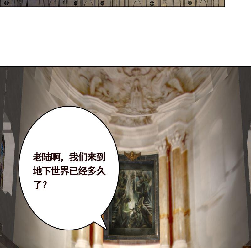 第404话 末世启示录38