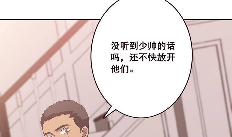 第59话 自食恶果42