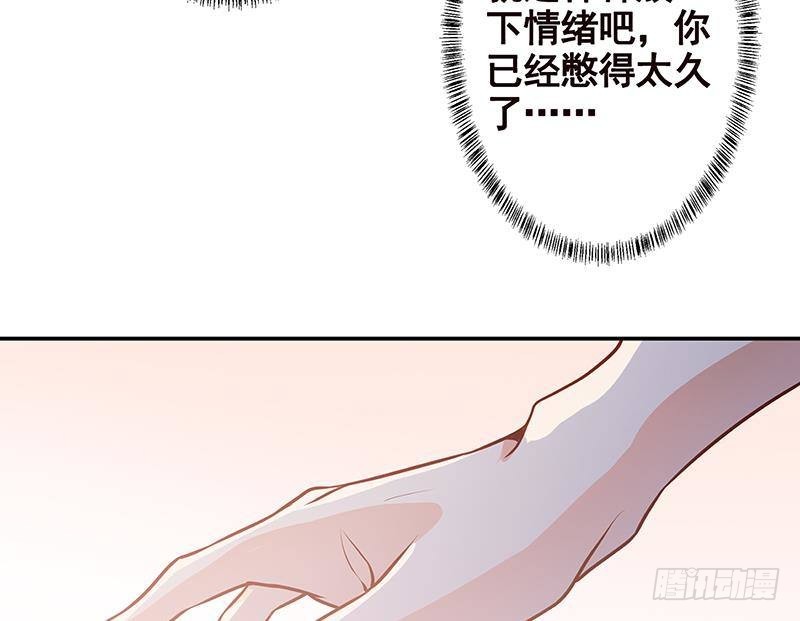 第258话 我的新郎，我来接你了29