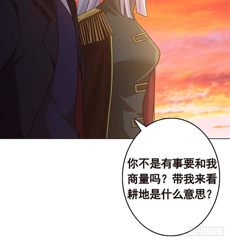 第320话 卒子的价值60