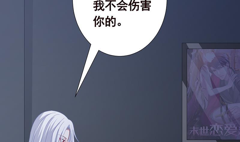第280话 你就在此处不要走动44