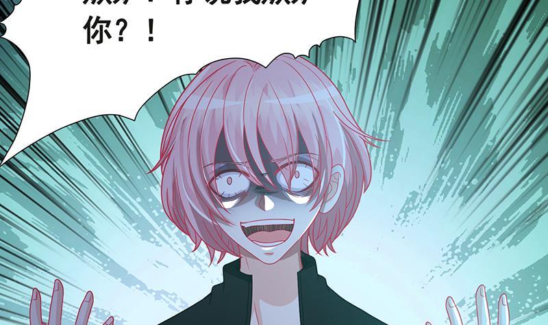 第218话 打人要打脸33