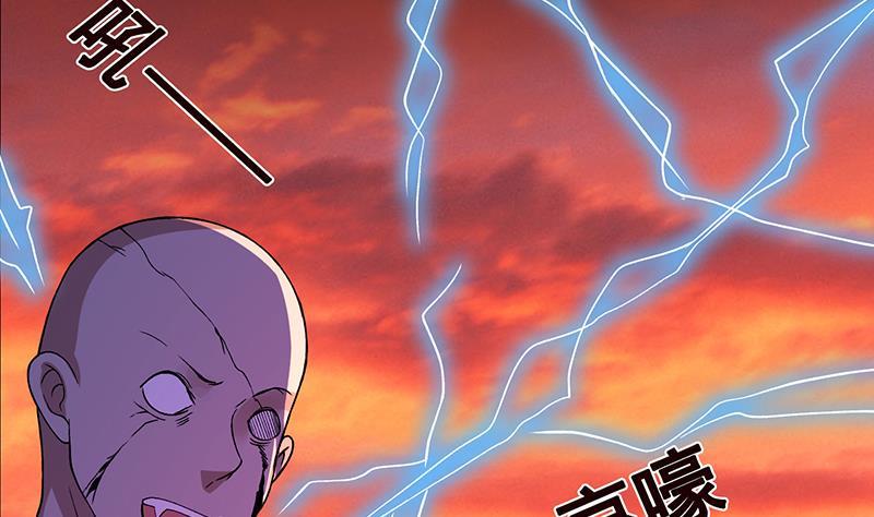 第147话 盖世英雄的背影43