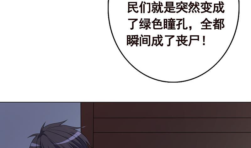 第204话 团队削减计划7