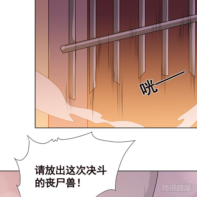 第89话 一拳超人8