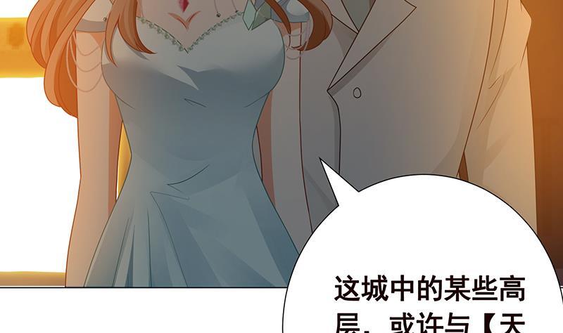 第330话 富婆快乐爽41