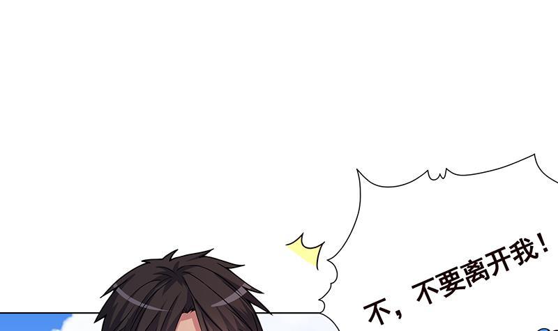 第181话 秘密武器6