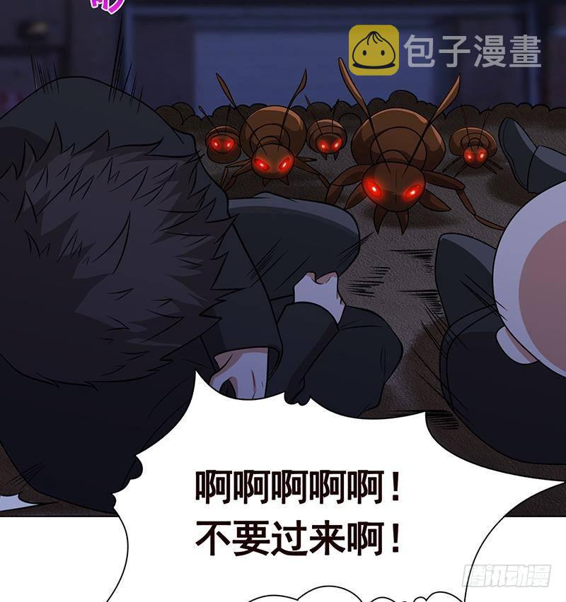 第257话 第四系异能10