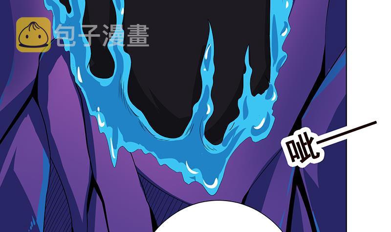 第100话 波涛的怒号2