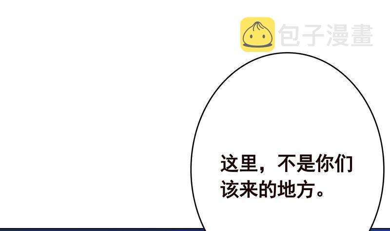 第370话 你压得我喘不过气了7