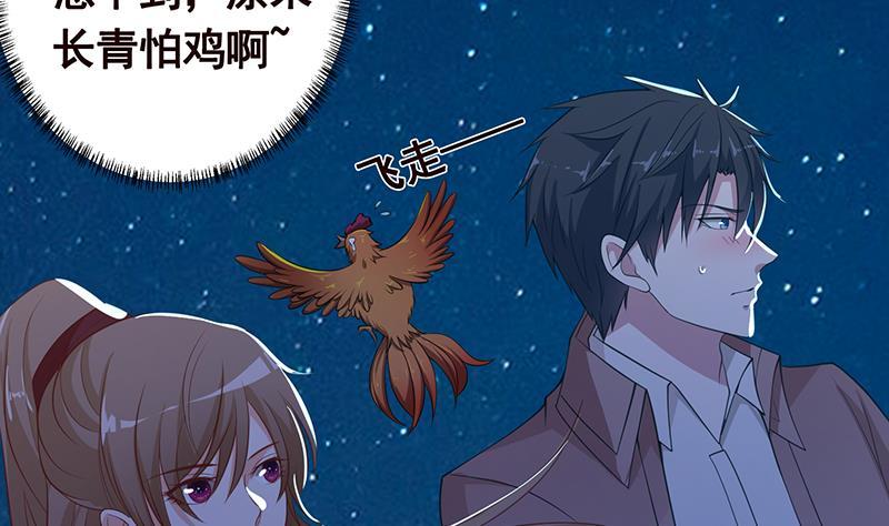 第359话 谁能给我一个吻47