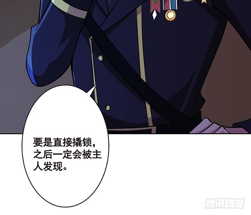 第173话 今夜不设防45
