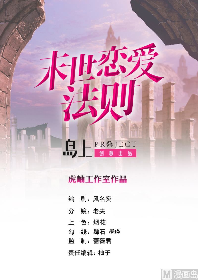 第414话 卒与皇后0