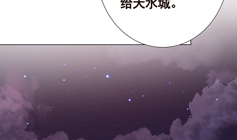 第200话 天道好轮回28