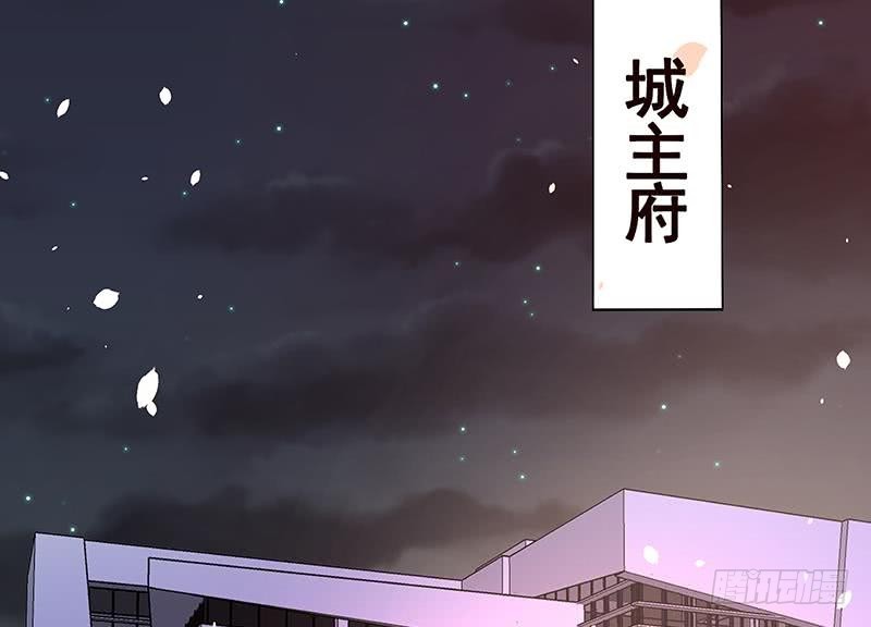 第133话 带你见家长69