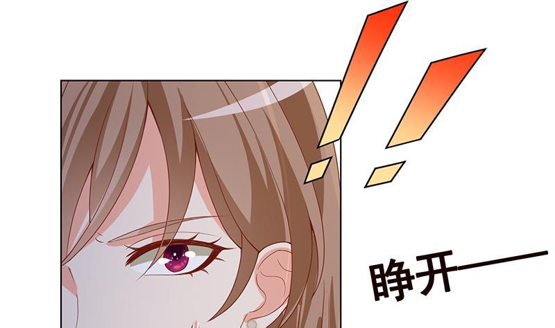 第245话 不死灵药25