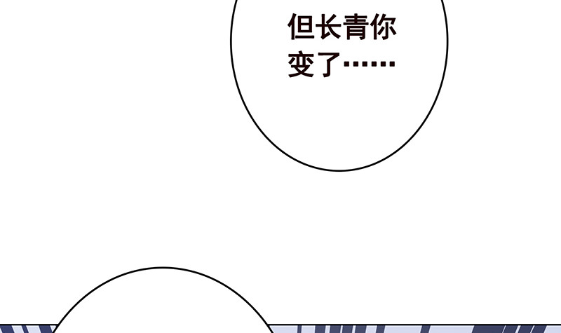 第397话 你的一切我都了解30