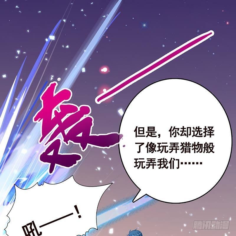 第236话 喜欢长青的第一天17
