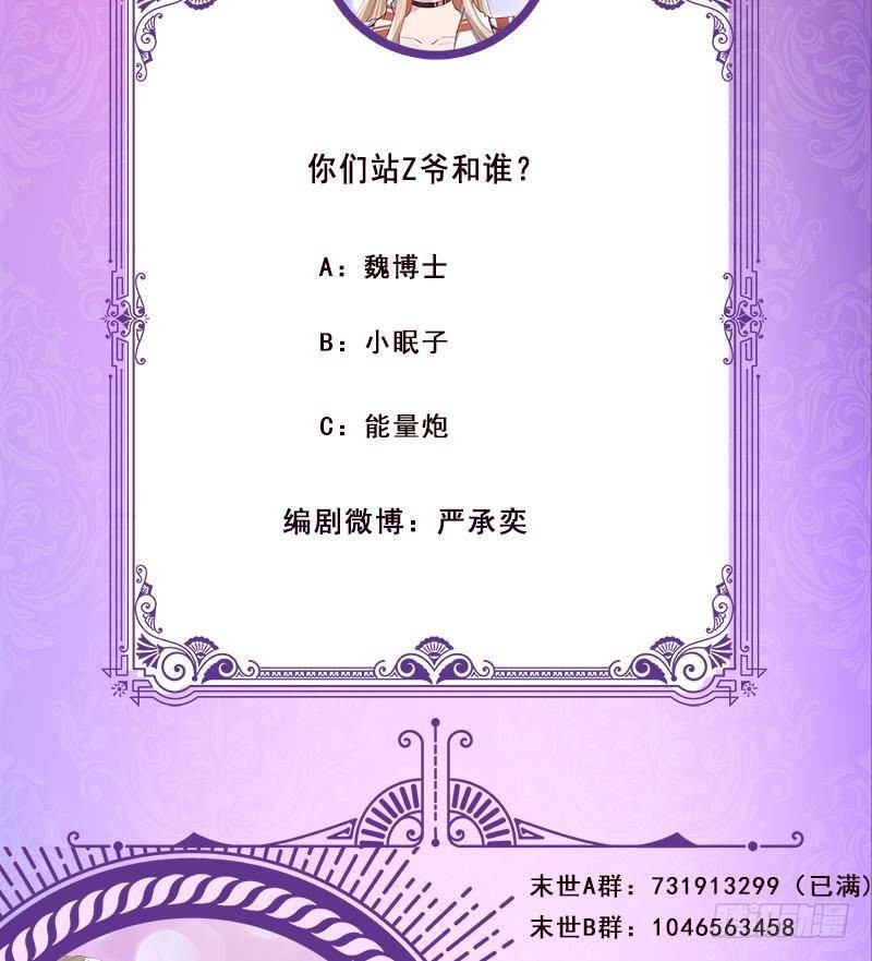 第295话 不愧是你74