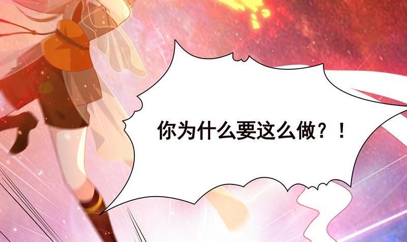 第262话 局中局48