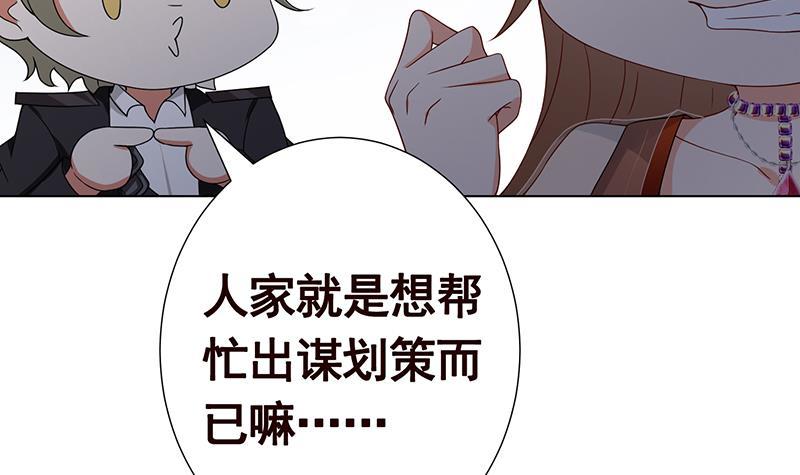 第226话 不死之蛇66