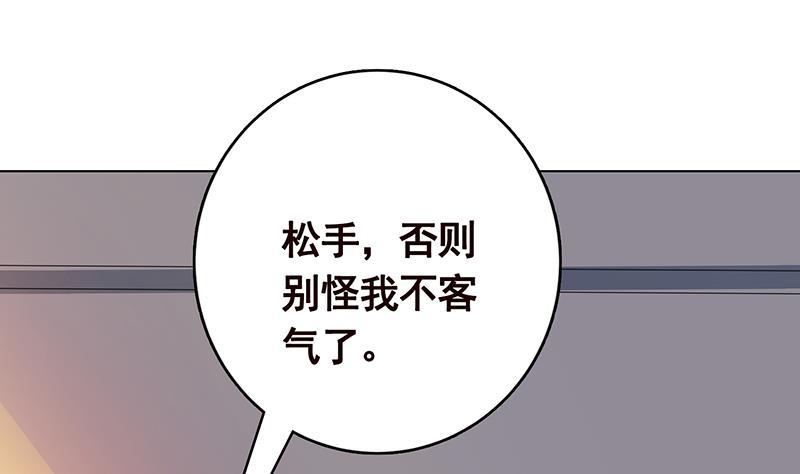 第280话 你就在此处不要走动16