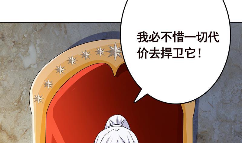 第309话 凰的恶忆42