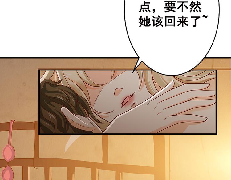 第1话 捉奸10