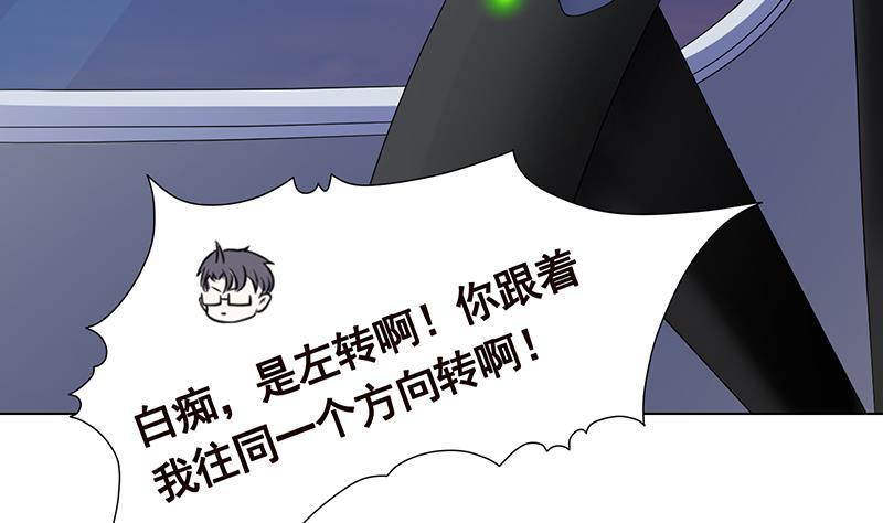 第257话 第四系异能50