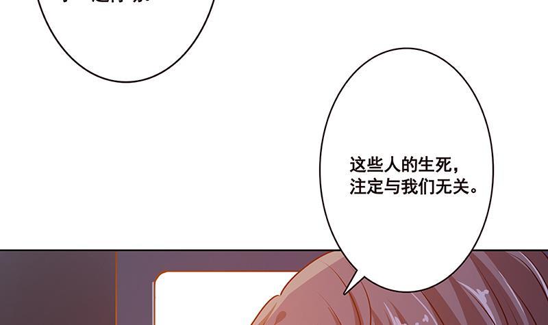 第184话 奇怪的响声24