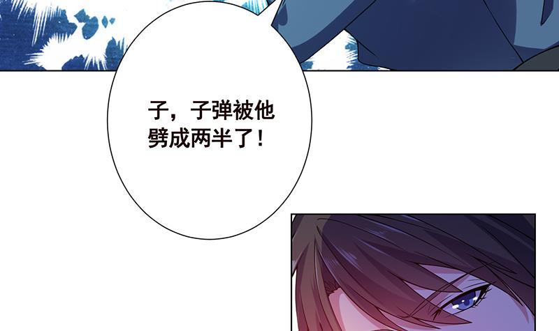 第95话 你不死，我睡不着15